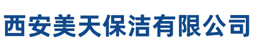 美天保洁宝山站